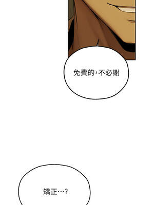 人妻獵人 88-89話_89_07_vbil