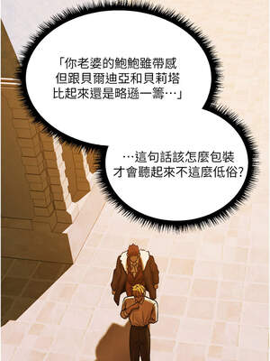 人妻獵人 88-89話_89_08_hjtq