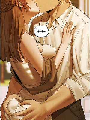 人妻獵人 88-89話_89_09_vyra