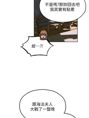 人妻獵人 88-89話_89_13_orpg