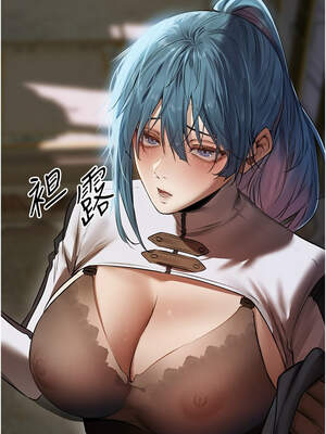 人妻獵人 88-89話_89_14_jnat