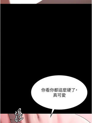 老闆娘的誘惑 60-61話_60_02_qvgp