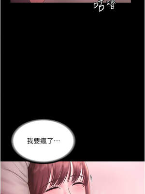 老闆娘的誘惑 60-61話_60_05_vtnb