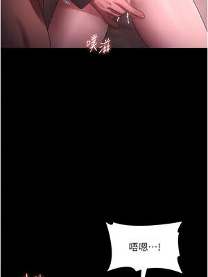 老闆娘的誘惑 60-61話_60_07_gmks