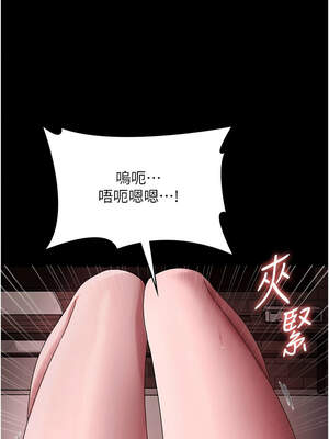 老闆娘的誘惑 60-61話_60_08_iagd