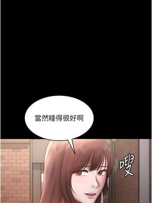 老闆娘的誘惑 60-61話_60_13_huhw
