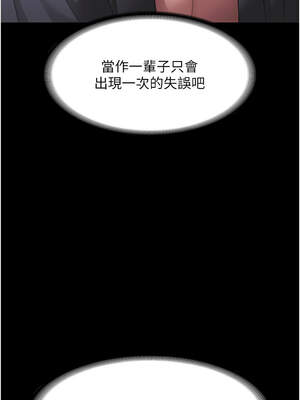 老闆娘的誘惑 60-61話_61_01_fdoa