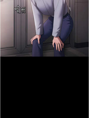 老闆娘的誘惑 60-61話_61_02_uvex