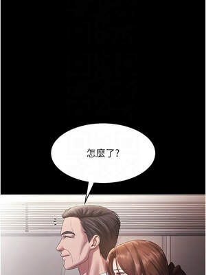 老闆娘的誘惑 60-61話_61_05_ppad