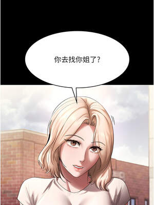 老闆娘的誘惑 60-61話_61_08_dfpc