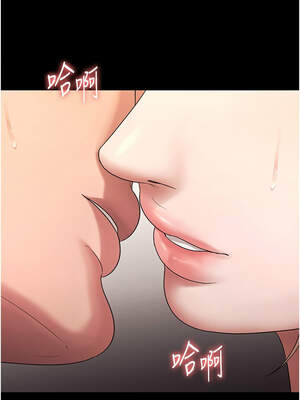 老闆娘的誘惑 60-61話_61_10_dmdq