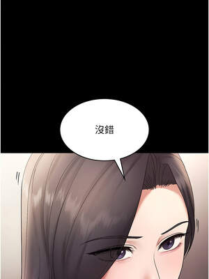 老闆娘的誘惑 60-61話_61_13_pvth
