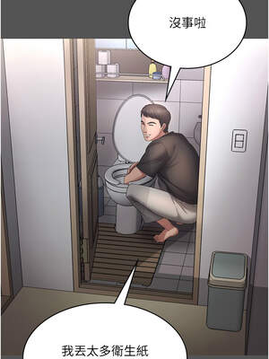 老闆娘的誘惑 60-61話_61_14_tlce