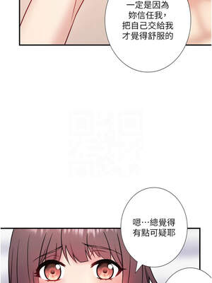 秘密溫泉：混湯旅館 36話[完結]+外傳1話_36_05_tpyi