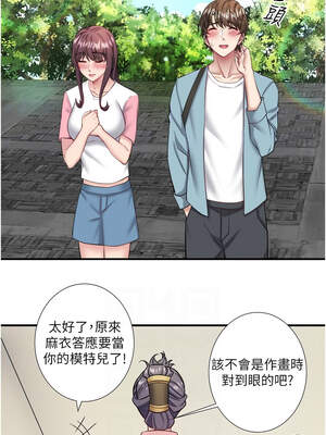 秘密溫泉：混湯旅館 36話[完結]+外傳1話_36_08_mned