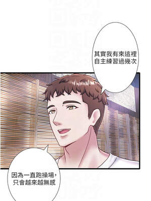 秘密溫泉：混湯旅館 36話[完結]+外傳1話_a_01_5_mgvb