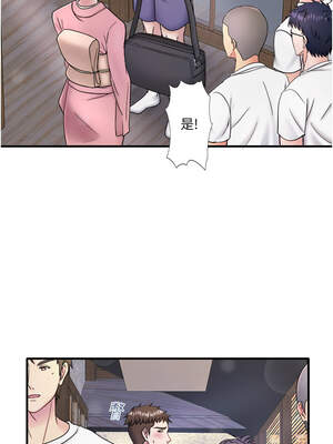 秘密溫泉：混湯旅館 36話[完結]+外傳1話_a_01_6_acyn