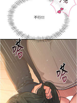 惡次人生 31-32話_31_01_exbj