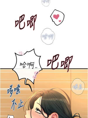 惡次人生 31-32話_31_02_prql