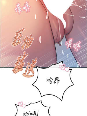 惡次人生 31-32話_31_03_lvyh