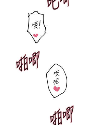 惡次人生 31-32話_31_04_mffi