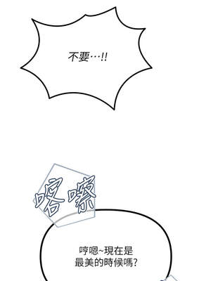 惡次人生 31-32話_31_08_wbpi