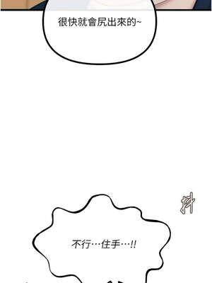 惡次人生 31-32話_31_09_gpfv