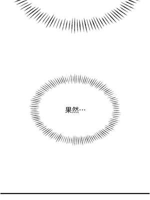 惡次人生 31-32話_31_15_apfc