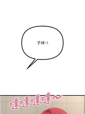 惡次人生 31-32話_31_16_wadj