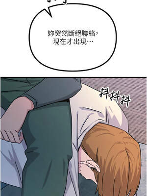 惡次人生 31-32話_32_01_cdrg