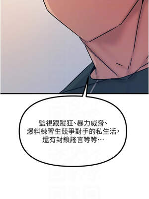 惡次人生 31-32話_32_05_uhlg