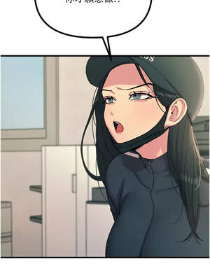 惡次人生 31-32話_32_06_ubff