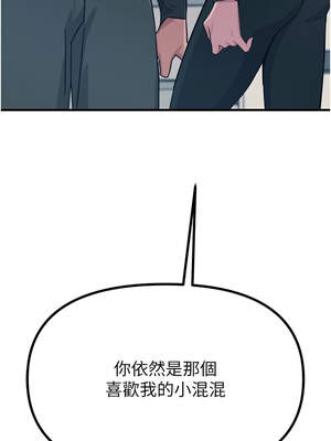 惡次人生 31-32話_32_08_rejo