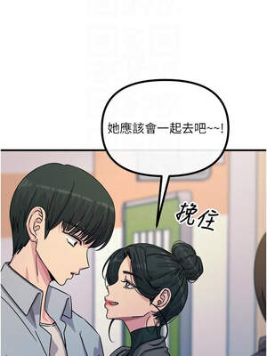 惡次人生 31-32話_32_11_bpos