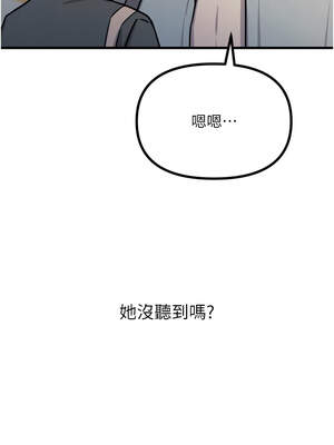 惡次人生 31-32話_32_13_woqp