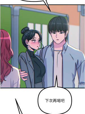 惡次人生 31-32話_32_16_medp