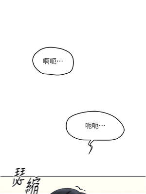 魯蛇社畜的金手指 27-28話_27_01_ksec