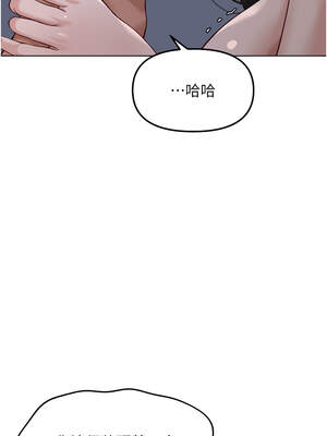 魯蛇社畜的金手指 27-28話_27_15_raol