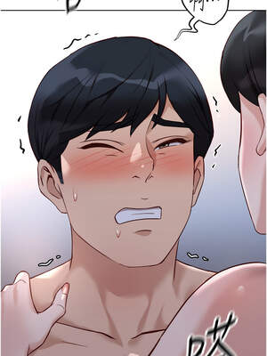 魯蛇社畜的金手指 27-28話_27_16_eqwr