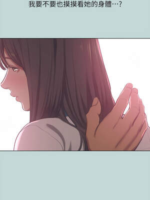 縱夏夜之夢(無碼版) 97-98話_97_01_yrok