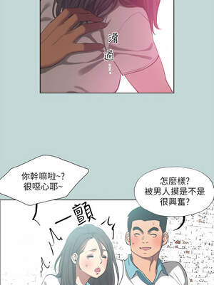 縱夏夜之夢(無碼版) 97-98話_97_02_ltdu