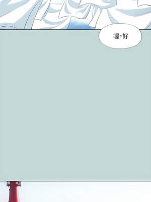 縱夏夜之夢(無碼版) 97-98話_97_03_hnsa