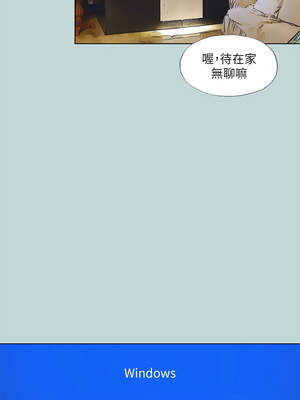 縱夏夜之夢(無碼版) 97-98話_97_06_rgvn