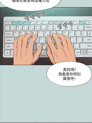 縱夏夜之夢(無碼版) 97-98話_97_07_blab