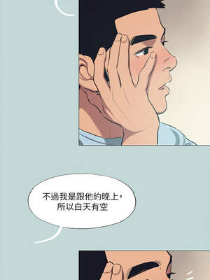 縱夏夜之夢(無碼版) 97-98話_97_08_ckiv