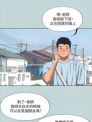 縱夏夜之夢(無碼版) 97-98話_97_09_rrwx