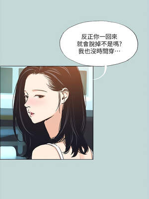 縱夏夜之夢(無碼版) 97-98話_98_01_cebi