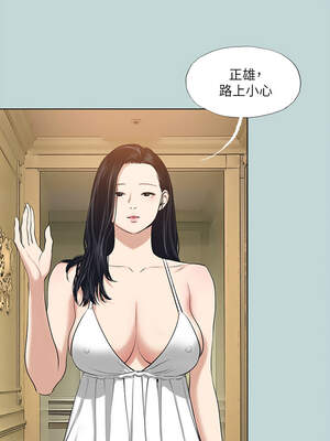 縱夏夜之夢(無碼版) 97-98話_98_02_rsbs