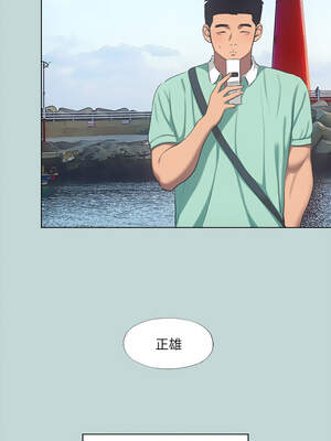 縱夏夜之夢(無碼版) 97-98話_98_03_nxuv