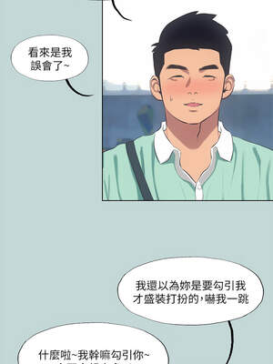 縱夏夜之夢(無碼版) 97-98話_98_04_stqs